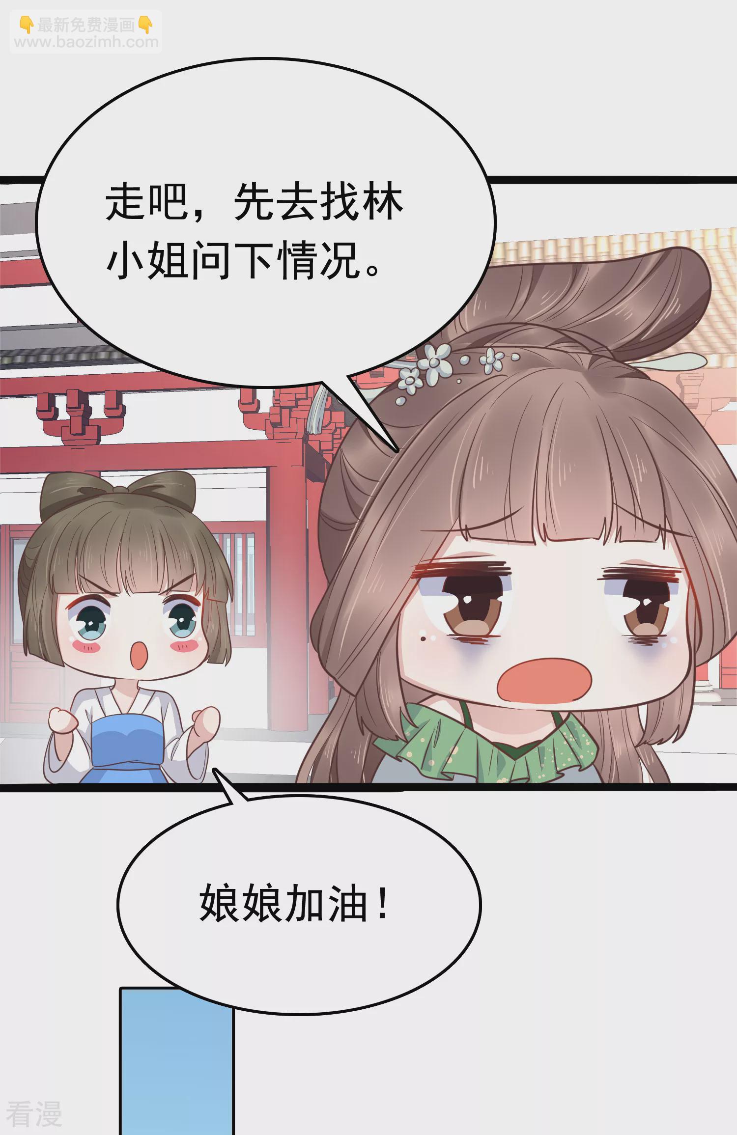 第74话 今天封的就是你的黑店！(1/2)-第88话