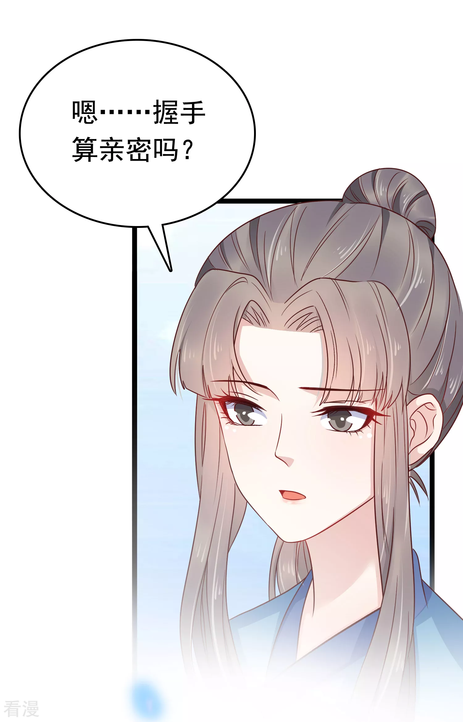 第74话 今天封的就是你的黑店！(1/2)-第88话