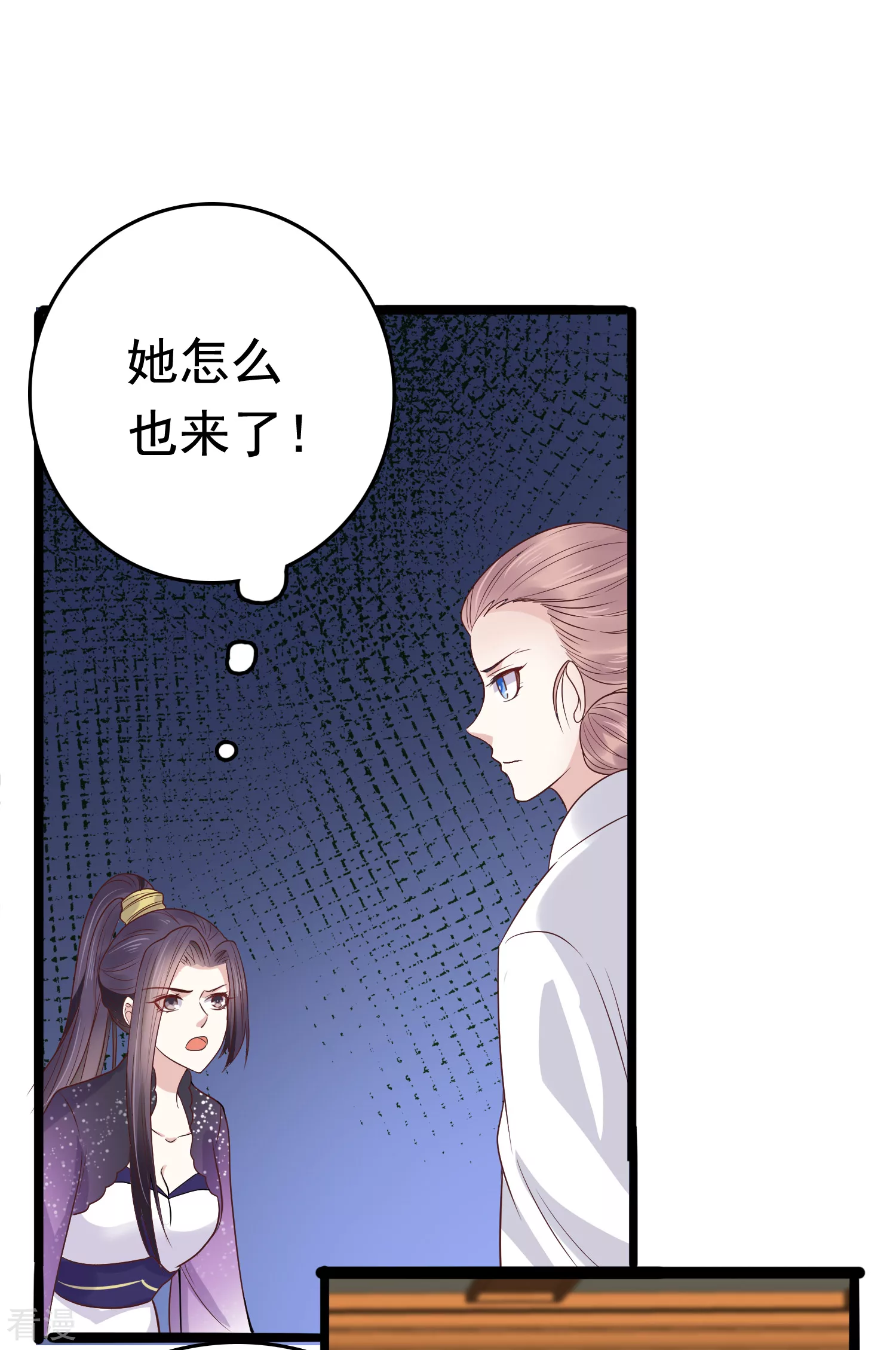 第75话 跟我斗？你还不够格-第90话