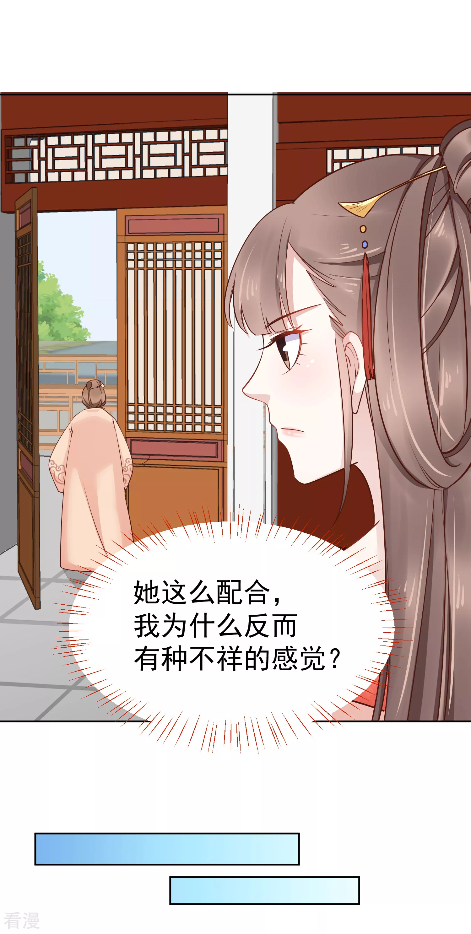 第77话 让你知道什么叫科学减肥-第92话