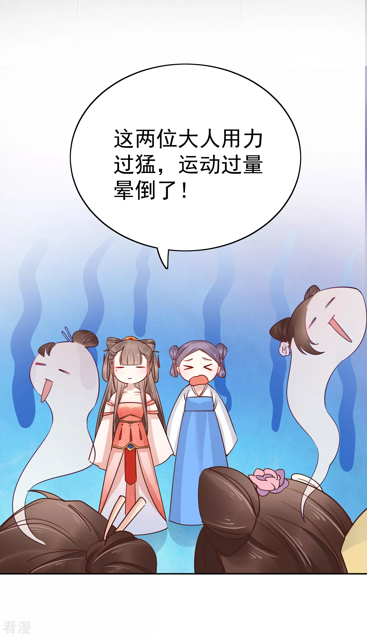 第77话 让你知道什么叫科学减肥-第92话
