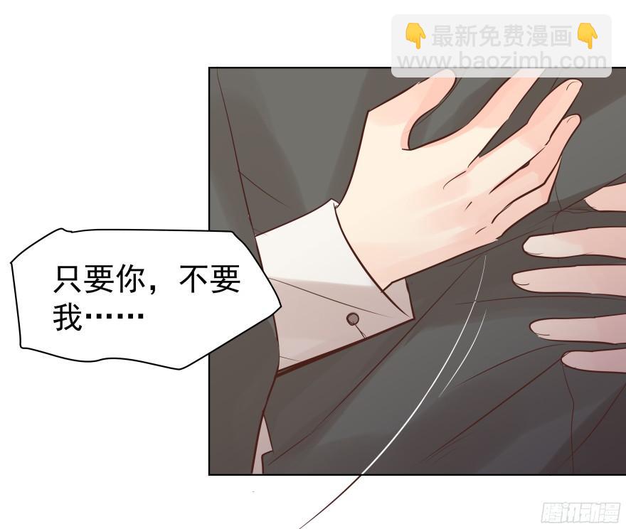 心魔（上）-第80话