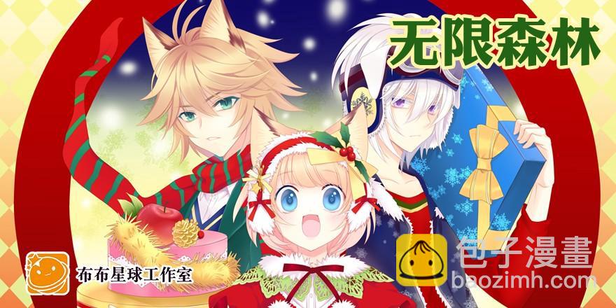 心魔（上）-第80话