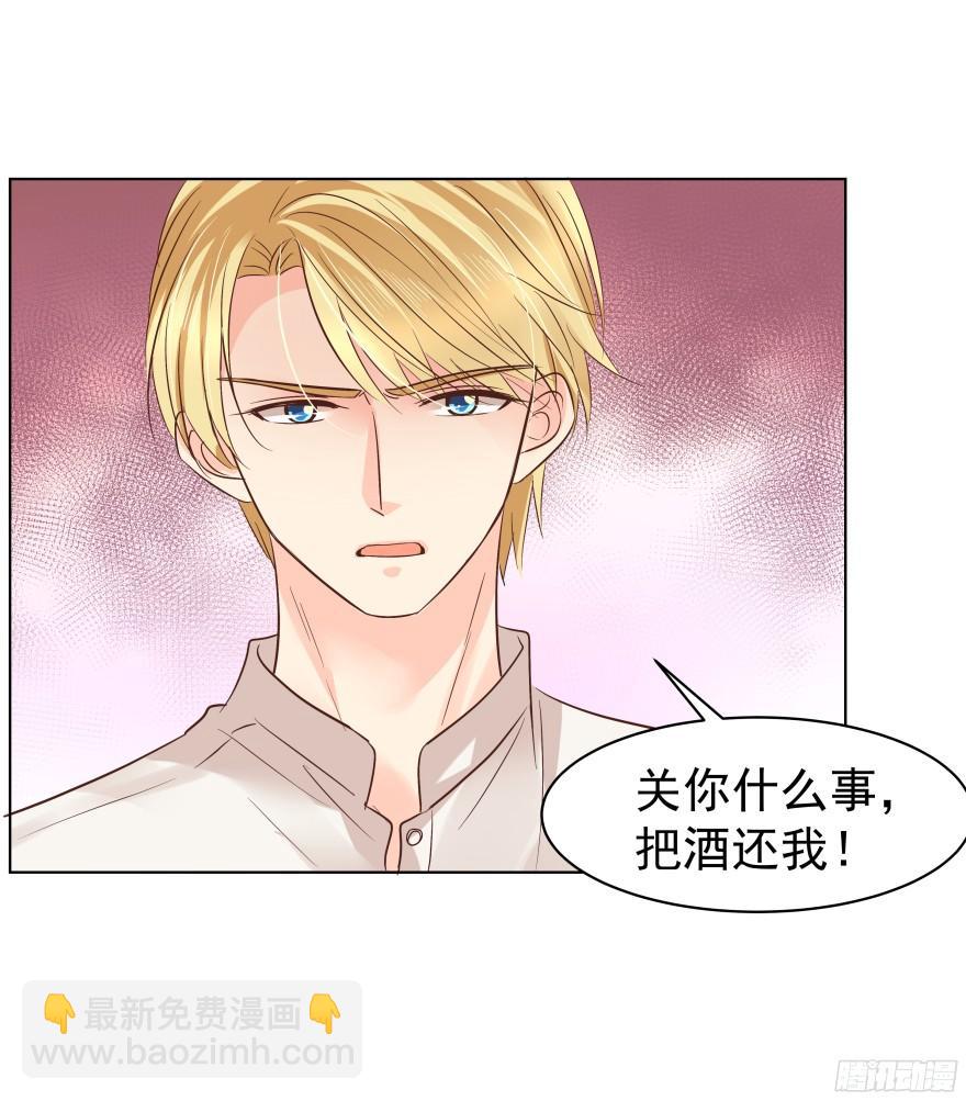 会疯狂地&hellip;&hellip;（上）-第82话