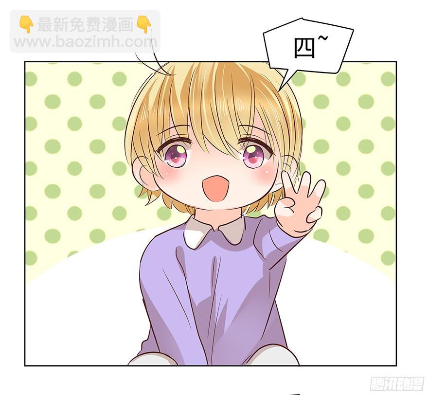 他们的眼神有点奇怪-第84话