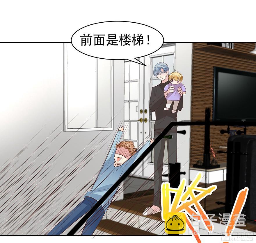 他们的眼神有点奇怪-第84话