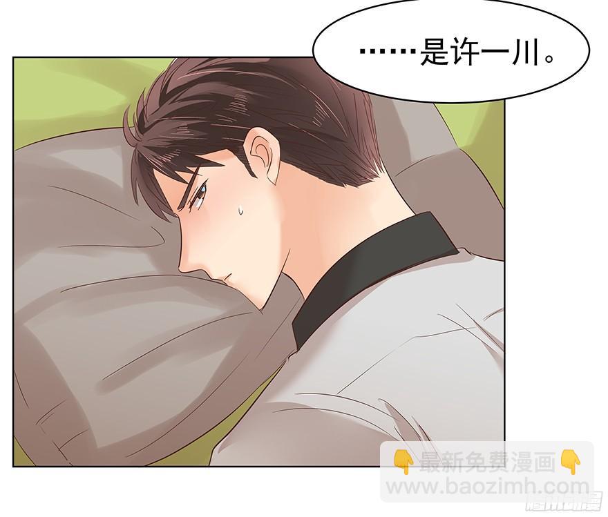 他们的眼神有点奇怪-第84话