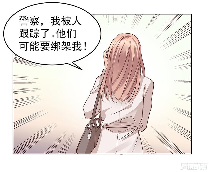 你是怎么想的？！-第86话