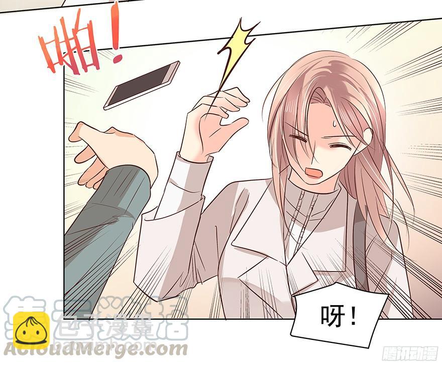 你是怎么想的？！-第86话