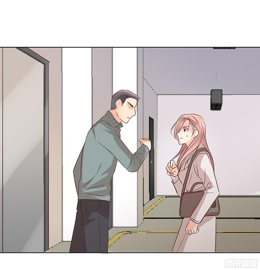 你是怎么想的？！-第86话