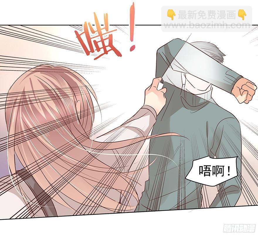 你是怎么想的？！-第86话
