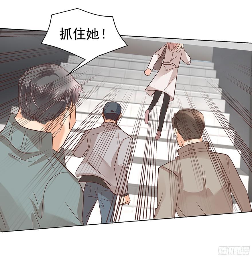 你是怎么想的？！-第86话
