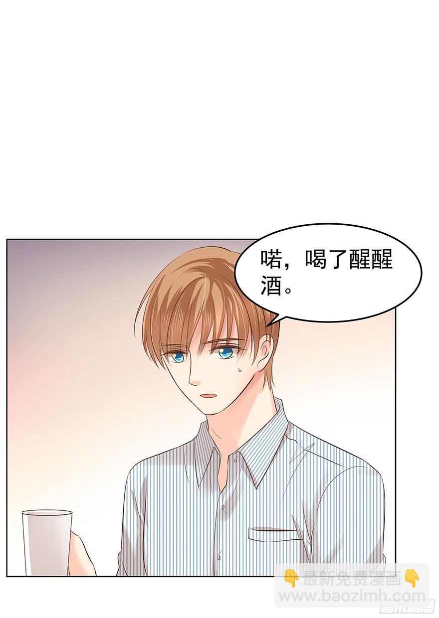 上头-第88话
