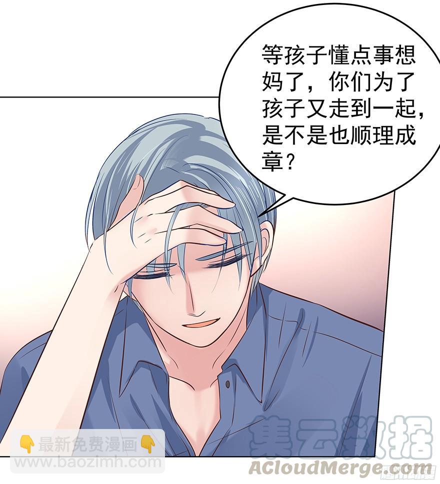 上头-第88话