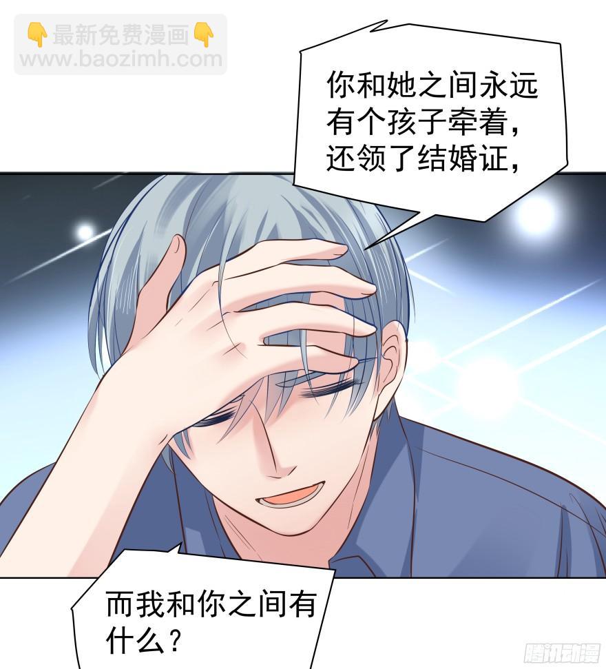 上头-第88话
