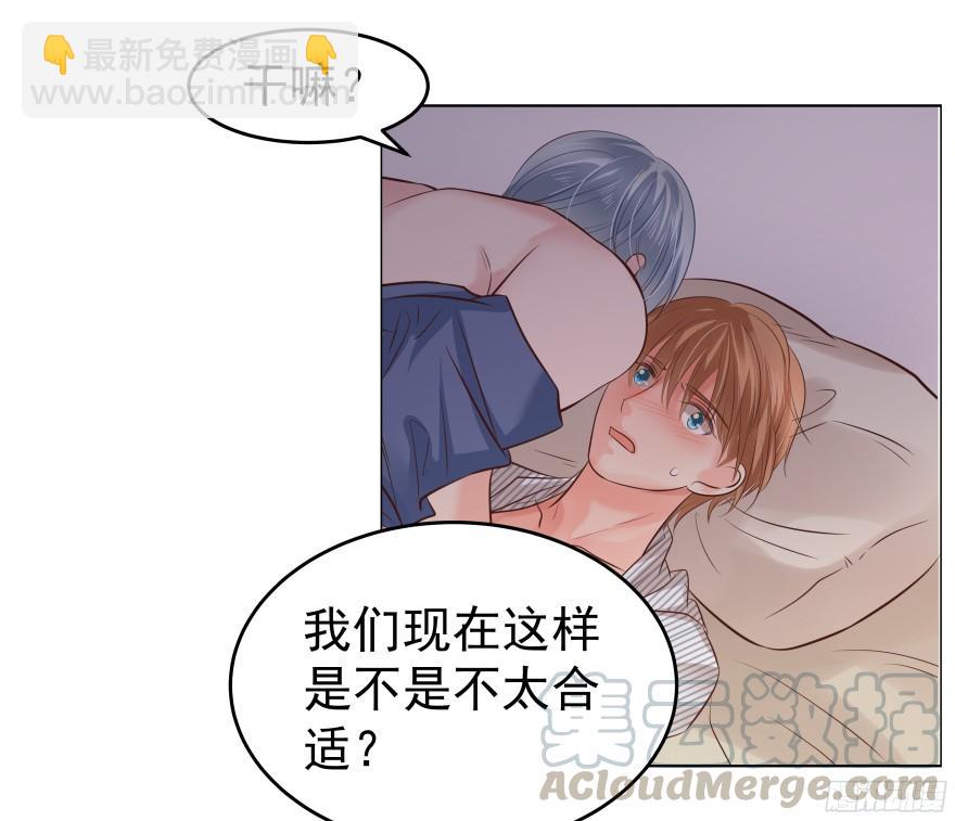 上头-第88话