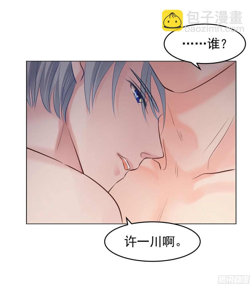 上头-第88话