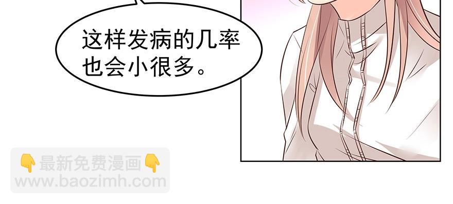上头-第88话