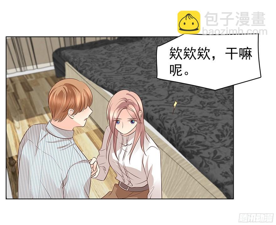 上头-第88话