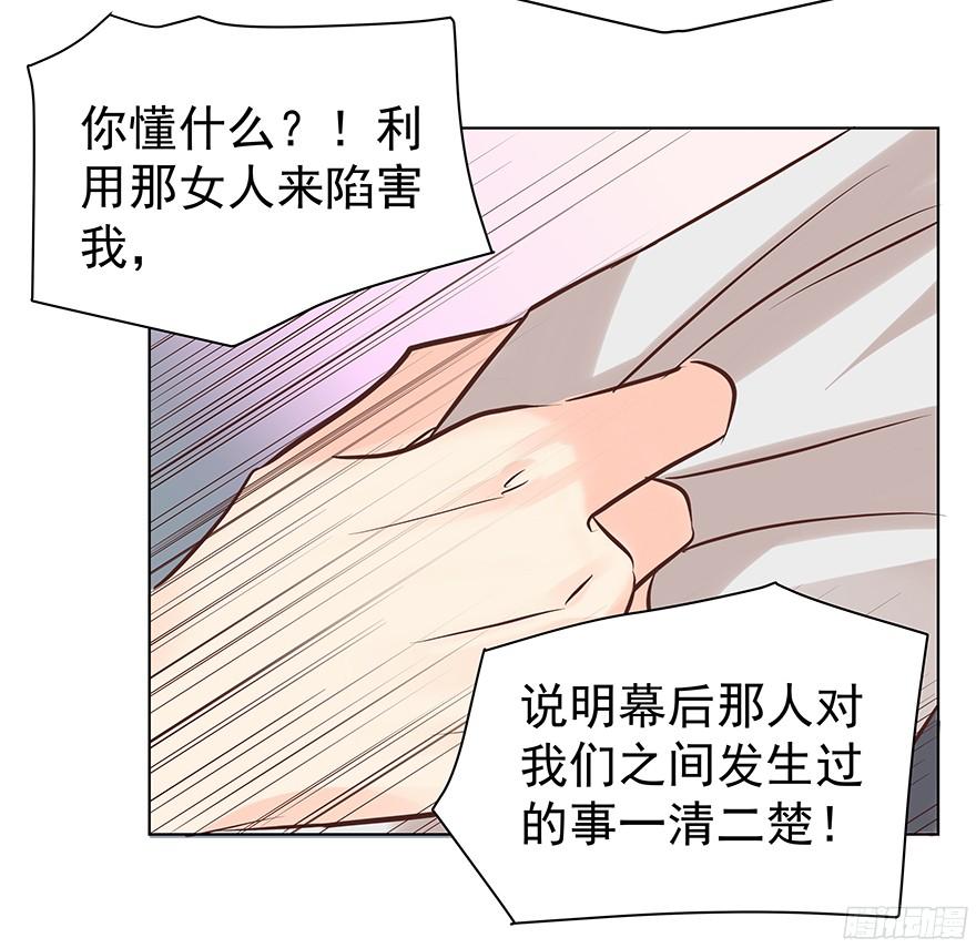 晕头转向（下）-第90话