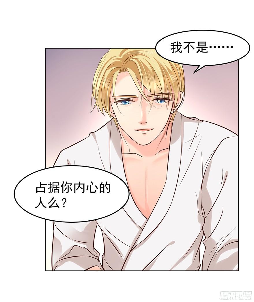 晕头转向（下）-第90话