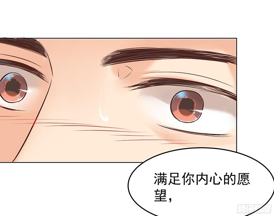 晕头转向（下）-第90话