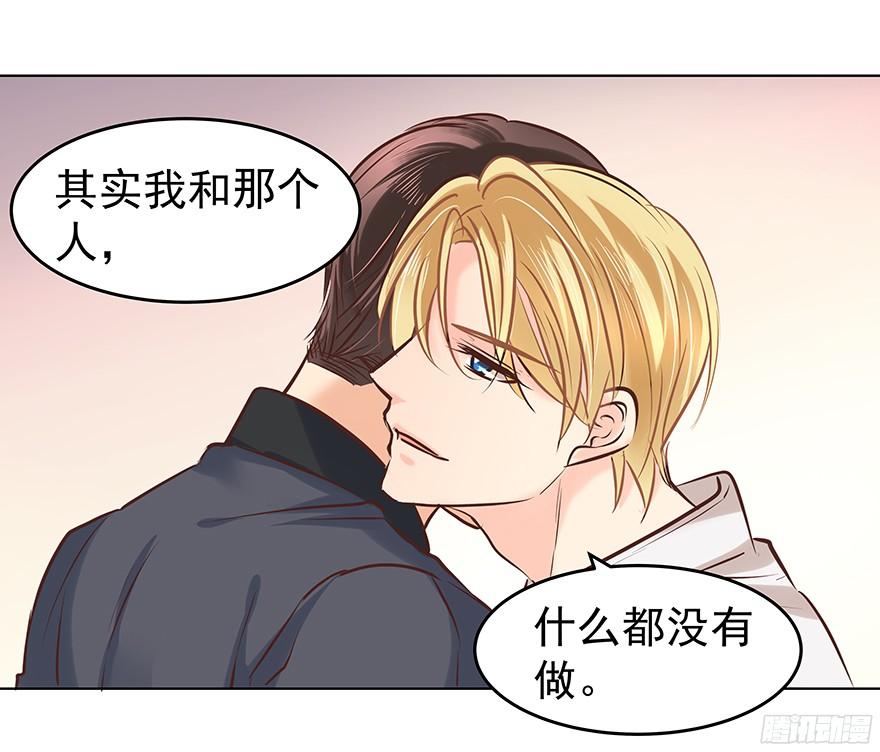 晕头转向（下）-第90话