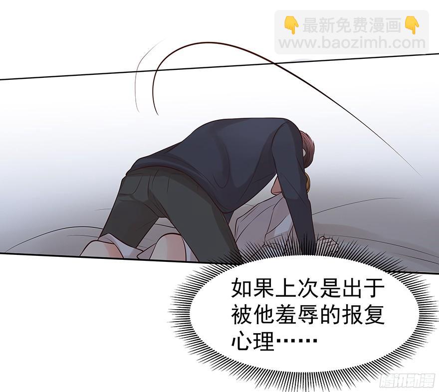 晕头转向（下）-第90话