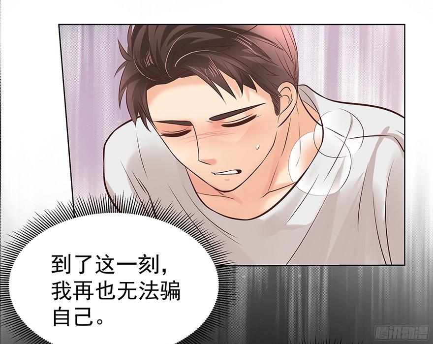晕头转向（下）-第90话