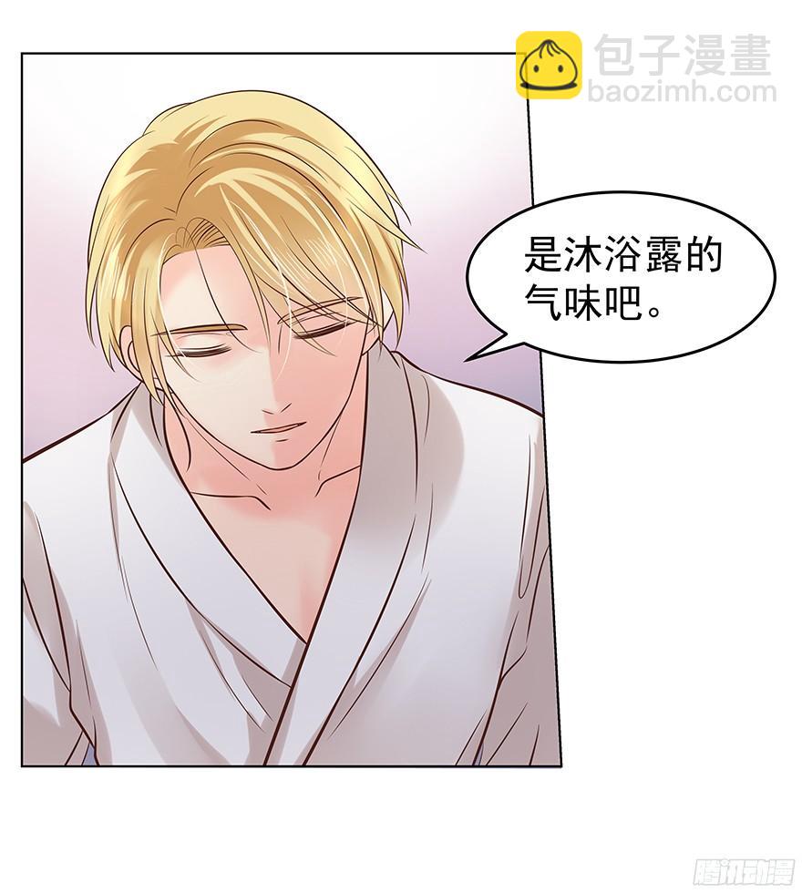 晕头转向（下）-第90话