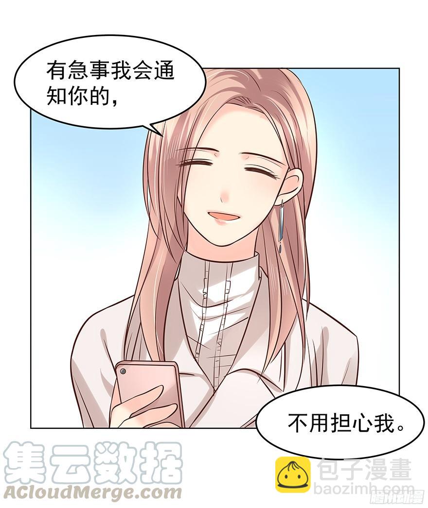 鬼迷心窍（中）-第92话