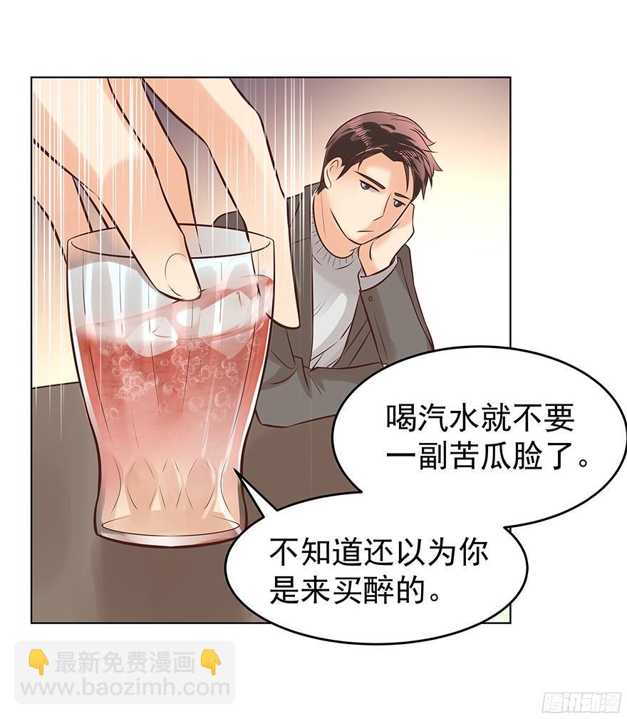鬼迷心窍（中）-第92话