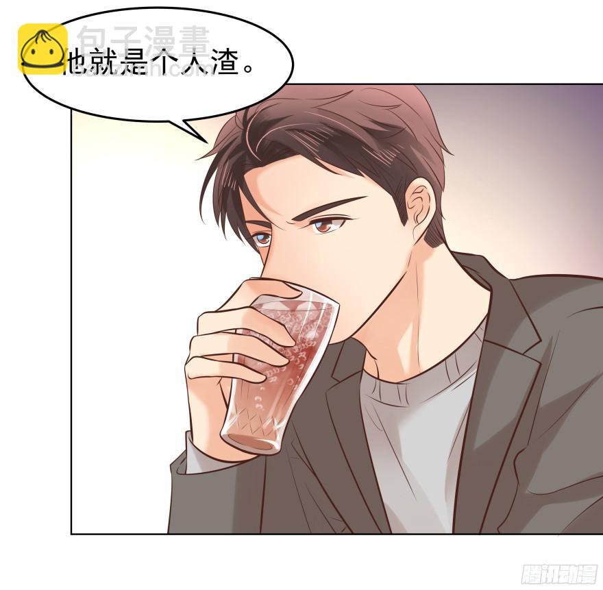 鬼迷心窍（中）-第92话