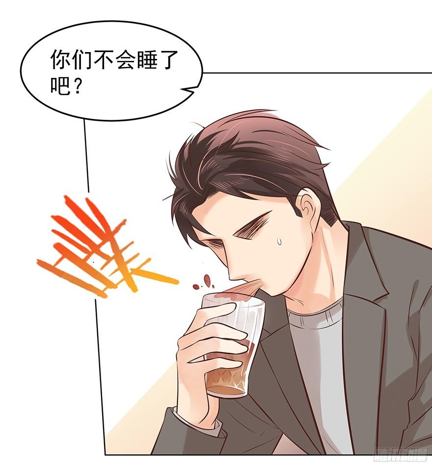 鬼迷心窍（中）-第92话