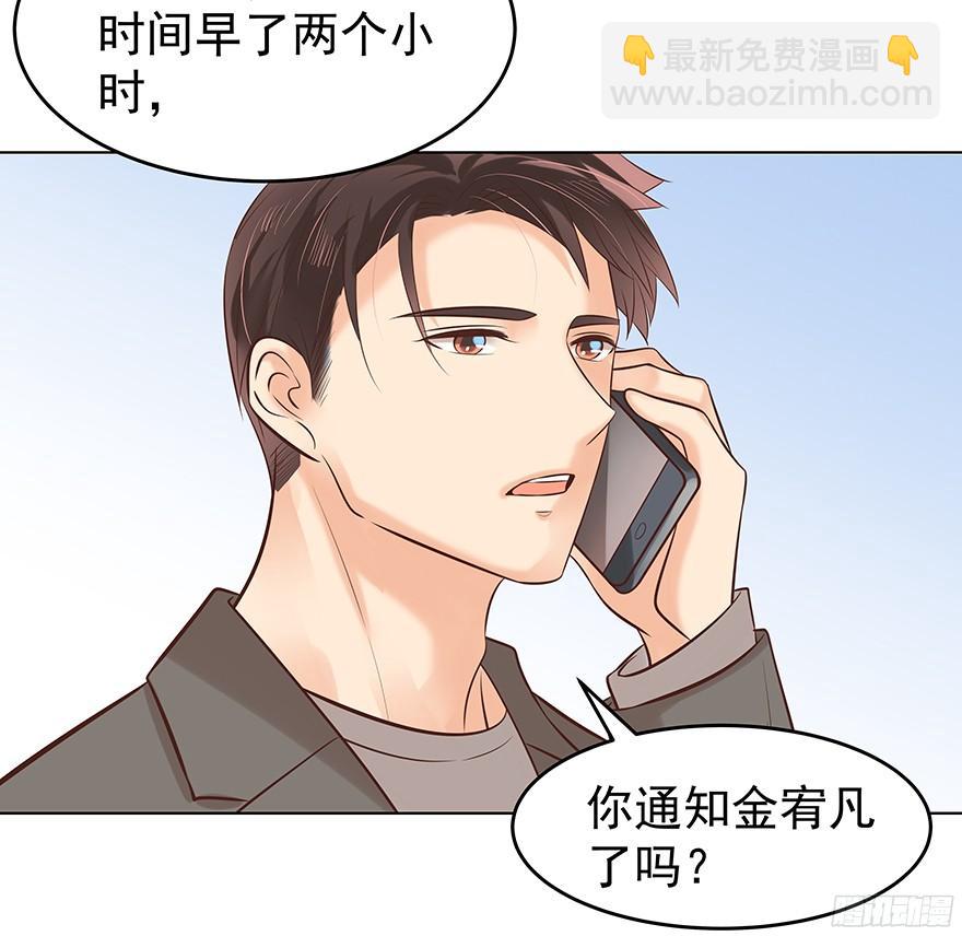 鬼迷心窍（中）-第92话