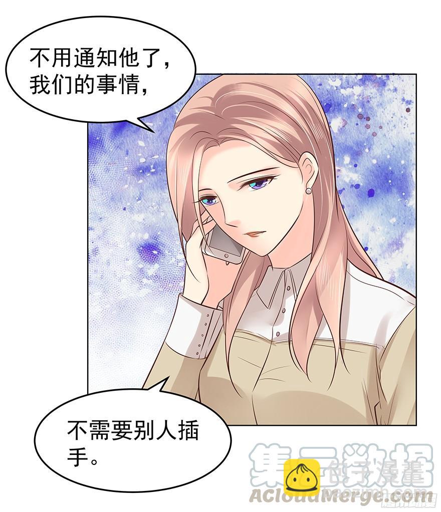 鬼迷心窍（中）-第92话
