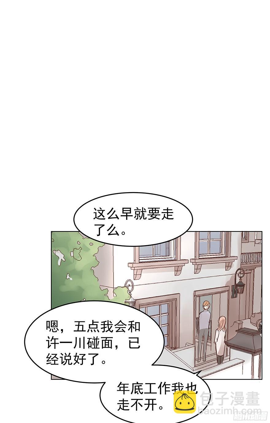 鬼迷心窍（中）-第92话
