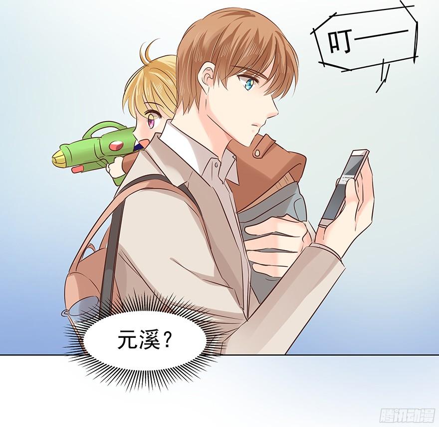 放心吧-第94话