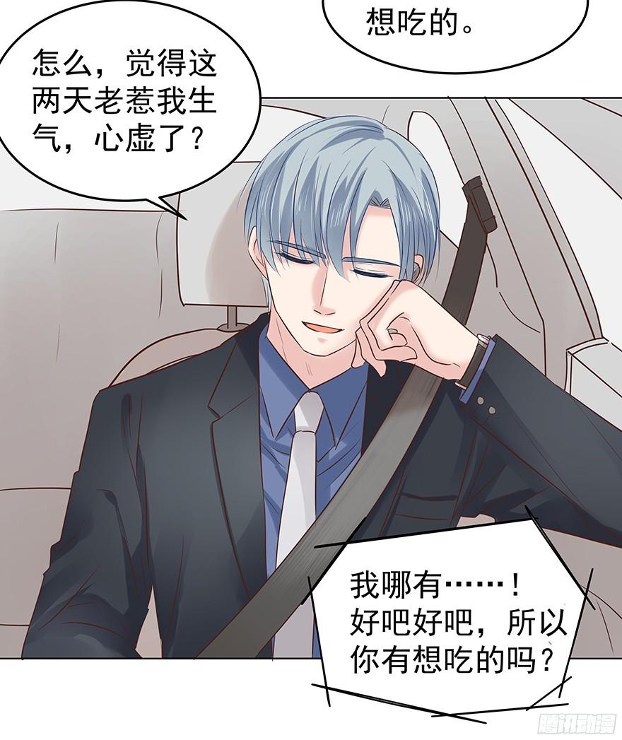 放心吧-第94话