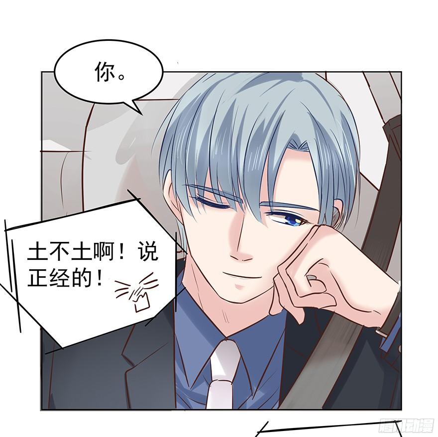 放心吧-第94话