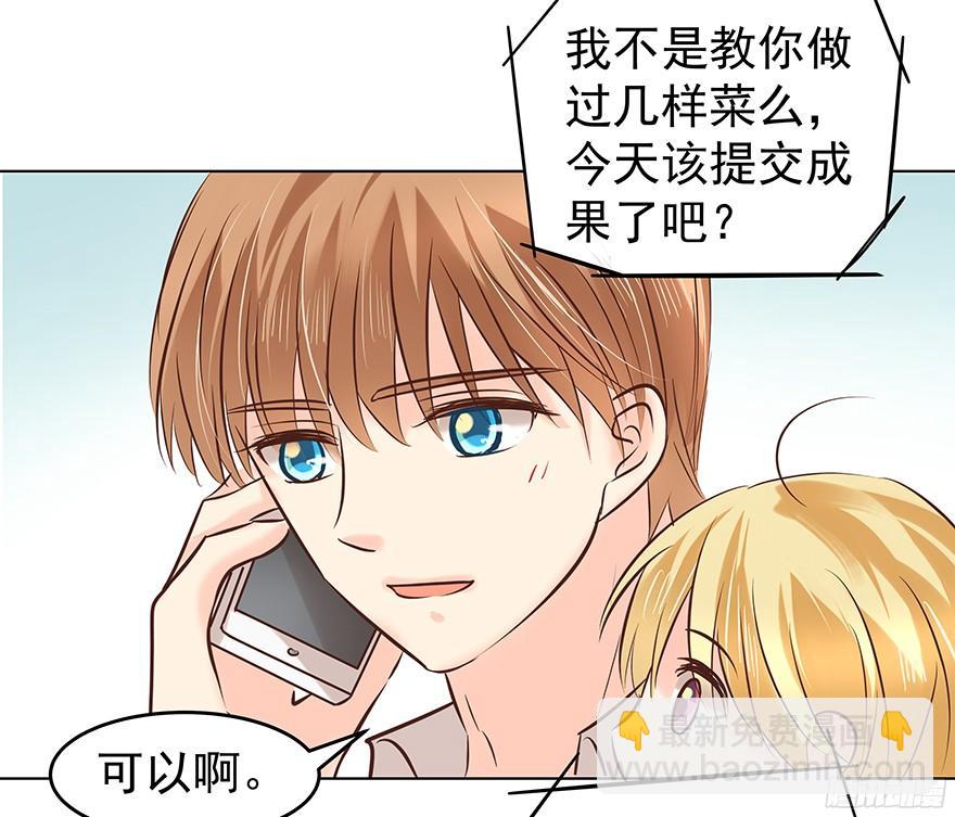 放心吧-第94话