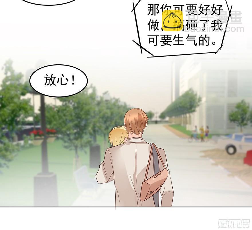 放心吧-第94话