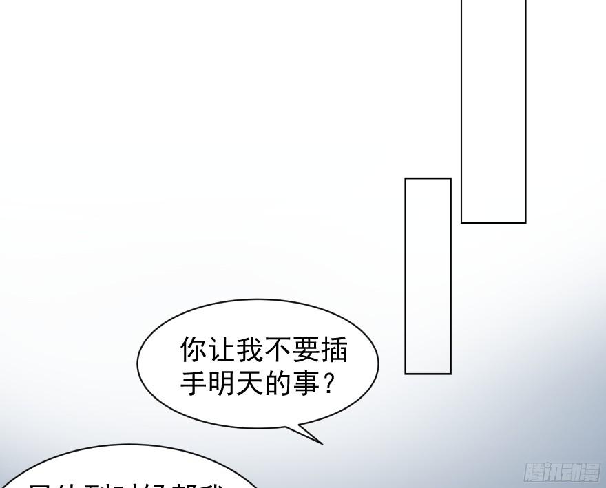 放心吧-第94话