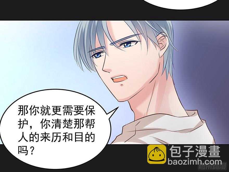 放心吧-第94话