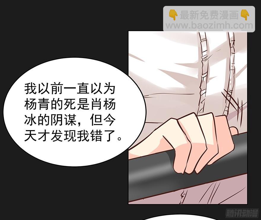 放心吧-第94话