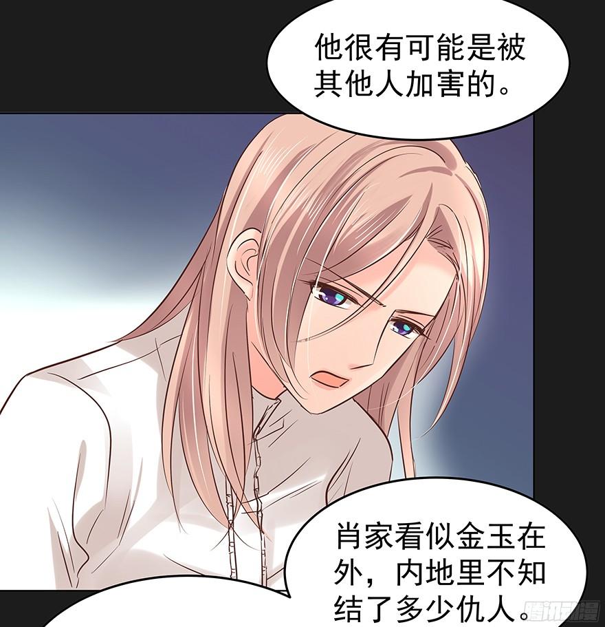 放心吧-第94话
