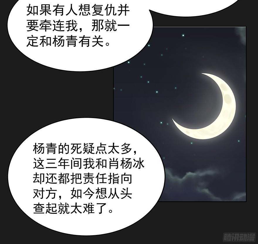 放心吧-第94话