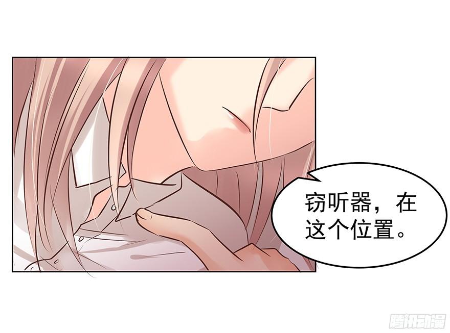 放心吧-第94话