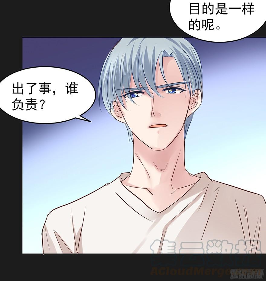 放心吧-第94话