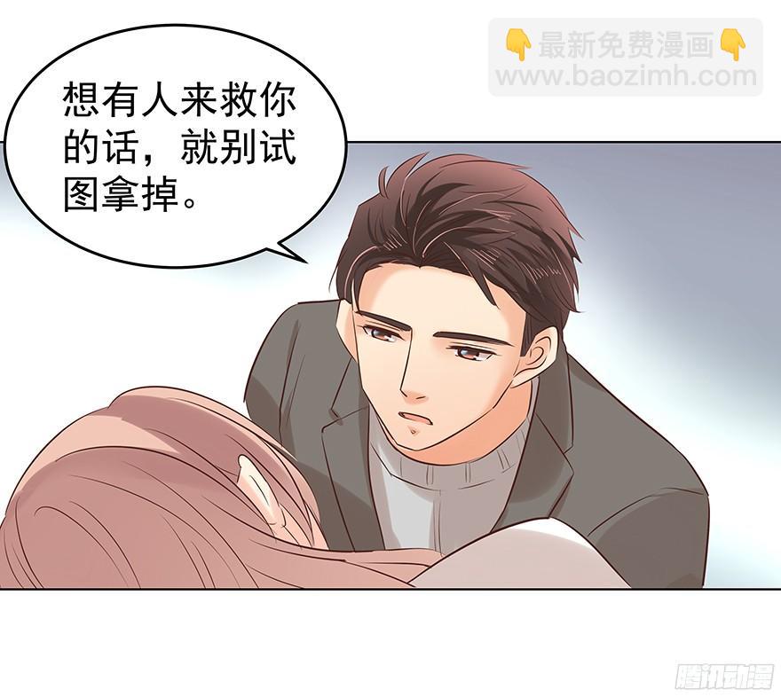 放心吧-第94话